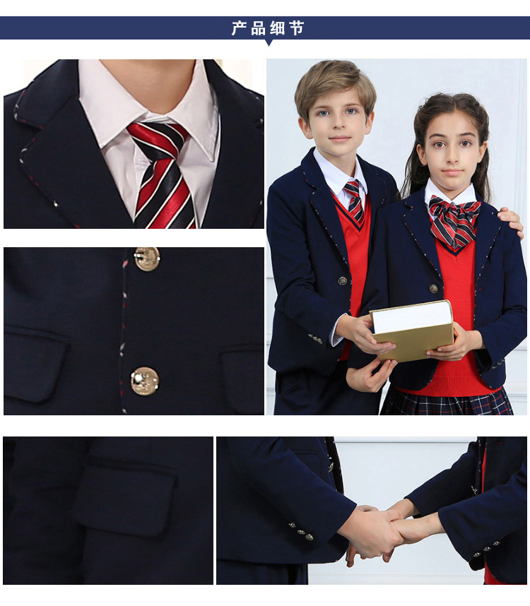 定制小学生校服套装